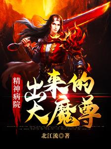 主人公叫青临汐枫的小说哪里免费看