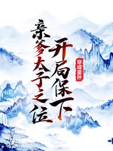 求李象李世民小说免费资源