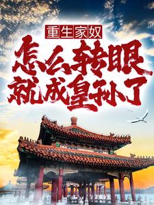 主人公叫朱英的小说哪里免费看