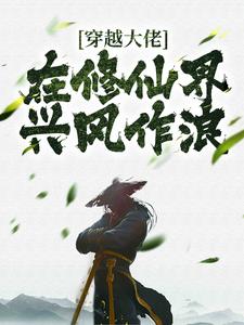 主人公叫柳云天的小说哪里免费看