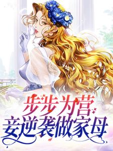 男女主人公叫沙落落龙北焸的小说免费资源