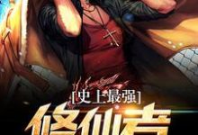 主人公叫杨小威梅梦晨的小说哪里免费看-够力荐小说推荐网