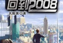 男女主人公叫孙冬明宁雨暄的小说免费资源-够力荐小说推荐网