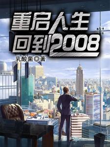 男女主人公叫孙冬明宁雨暄的小说免费资源