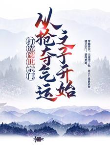 男女主人公叫江北辰陈黑炭的小说免费资源