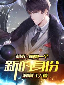 主人公叫杨不伟李兰馨的小说哪里免费看