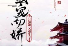 主人公叫顾轻欢厉璟天的小说哪里免费看-够力荐小说推荐网