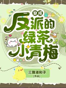 求叶轻浅季承远小说免费资源