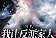 求林婉妍顾泽成小说免费资源-够力荐小说推荐网