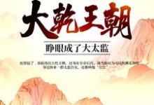 男女主人公叫杨辰李英艳的小说免费资源-够力荐小说推荐网