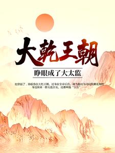 男女主人公叫杨辰李英艳的小说免费资源