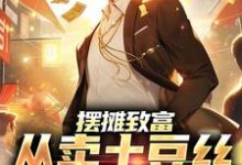 男女主人公叫陈钧林瑶的小说免费资源-够力荐小说推荐网