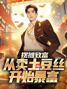 男女主人公叫陈钧林瑶的小说免费资源