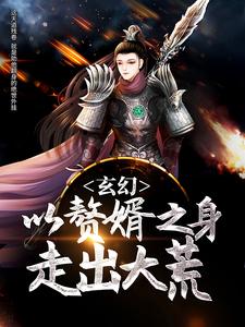 求林云洛长宁大玄林真龙林波小说免费资源