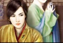 唐宓路廷昊小说《后宫独宠:皇家奶妈》在线阅读-够力荐小说推荐网