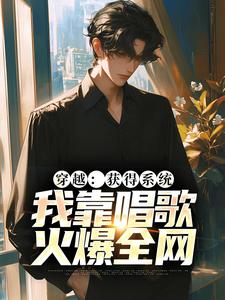 林苏沈瑶小说在哪里可以看
