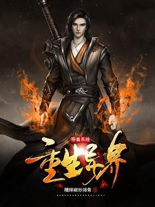 主角叫凌修谭依谭昊的小说在哪阅读