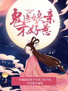 男女主人公叫玉清落夜修独的小说免费资源