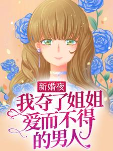 求姜早早陆迟小说免费资源