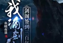 男女主人公叫秦烈木悠然的小说免费资源-够力荐小说推荐网