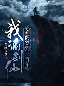 男女主人公叫秦烈木悠然的小说免费资源