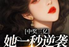 男女主人公叫于烟的小说免费资源-够力荐小说推荐网