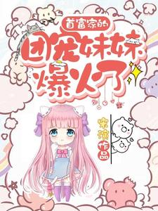 求叶之舟秦宣小说免费资源