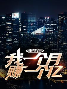 主角叫唐易方雅的小说在哪阅读