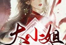 主人公叫陆晚笙景亦的小说哪里免费看-够力荐小说推荐网