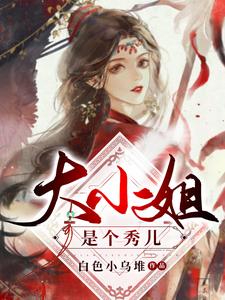 主人公叫陆晚笙景亦的小说哪里免费看