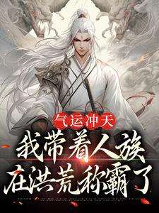 李青霄小说在哪里可以看