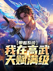 季星灵小说在哪里可以看