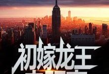 主角叫薛景瑶虞卿洲的小说在哪阅读-够力荐小说推荐网