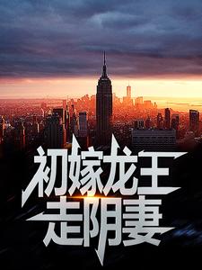 主角叫薛景瑶虞卿洲的小说在哪阅读