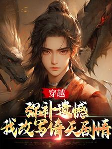 在下张无忌，横行无忌！小说的所有章节都能在哪里免费读到？