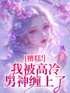 一见倾心，一世宠溺小说，一见倾心，一世宠溺最新章节