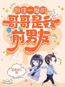 糟糕，被前任男友强制爱了陆灵兮裴辰霖，糟糕，被前任男友强制爱了在线无弹窗阅读