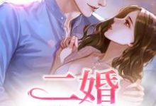 又见山海章节免费在线阅读，赵廷川林淼月完结版-够力荐小说推荐网