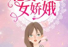 花昭叶深小说叫什么(重生七零:肥妻本是女娇娥免费阅读)-够力荐小说推荐网