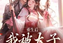 主角叫许相思萧浮争的小说在哪阅读-够力荐小说推荐网