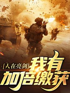 男女主人公叫张云的小说免费资源