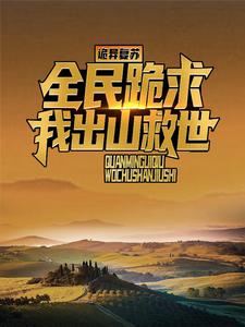 主人公叫江源的小说哪里免费看