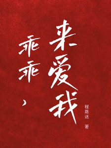 男女主人公叫厉霆骁江颜的小说免费资源