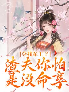男女主人公叫凌朝歌南宫阎的小说免费资源