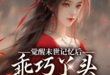 主人公叫柳月红陆沉的小说哪里免费看-够力荐小说推荐网
