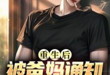 杨慕言万倩小说在哪里可以看-够力荐小说推荐网