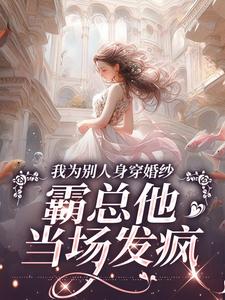 主角叫骆京雪傅庭时的小说在哪阅读
