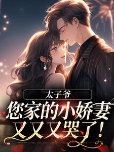 主人公叫梁晚意霍庭洲的小说哪里免费看