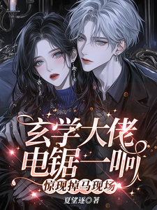 主人公叫纪予温夺的小说哪里免费看