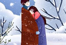 流萤散作枕边雪小说，流萤散作枕边雪免费阅读-够力荐小说推荐网